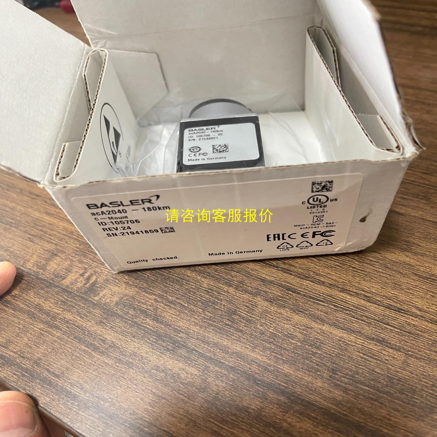 询价巴斯勒acA2040-180KM现货实拍