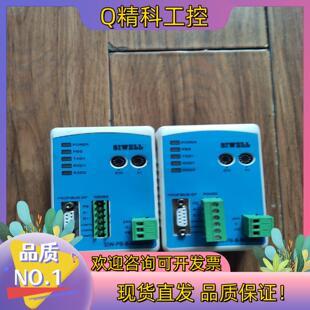 现货MODBUS485转PROFIBUS协议转换桥 PB-B-M