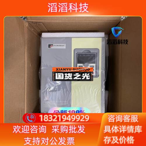 现货PI500 022G3M全新普传变频器普传变频器PI