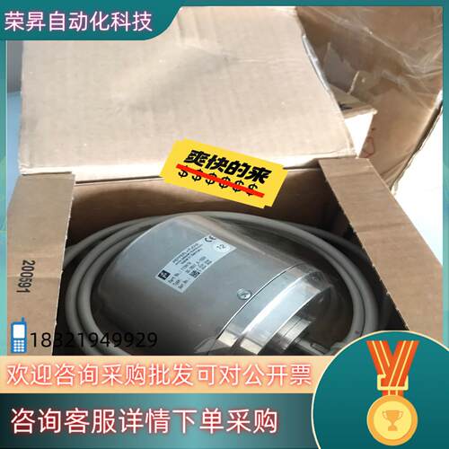 现货全新倍加福编码器 30-3601-A-1024 货号1134