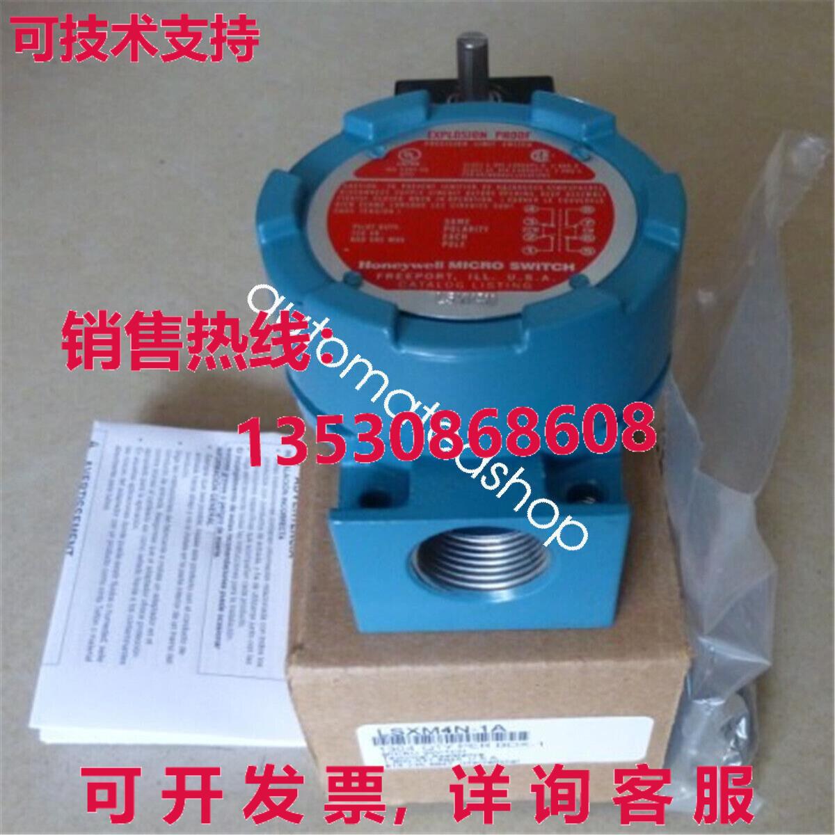 供应原装LSXM4N-1A限位开关