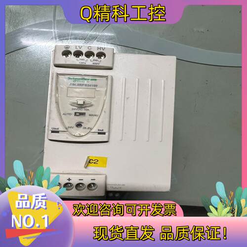 现货ABL8 RPS24100  电源实图功能完好