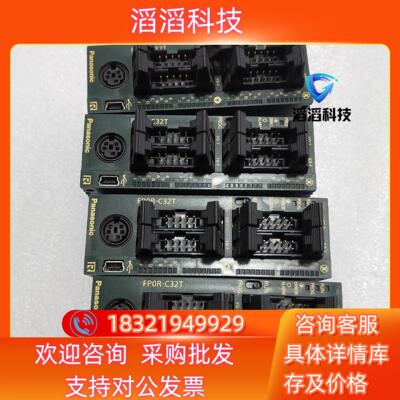 现货FP0R-C32T AFP0RC32T  PLC 原