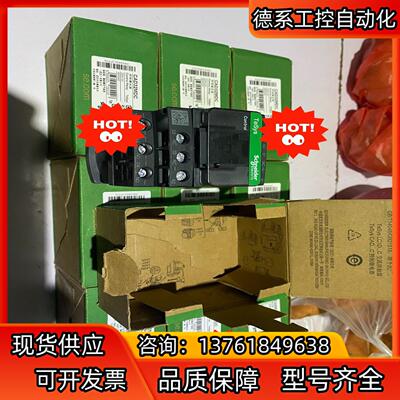 CAD32MDC控制继电器220VDC  2023年新