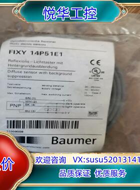 原装BAUMER    FIXY 14P51E1议
