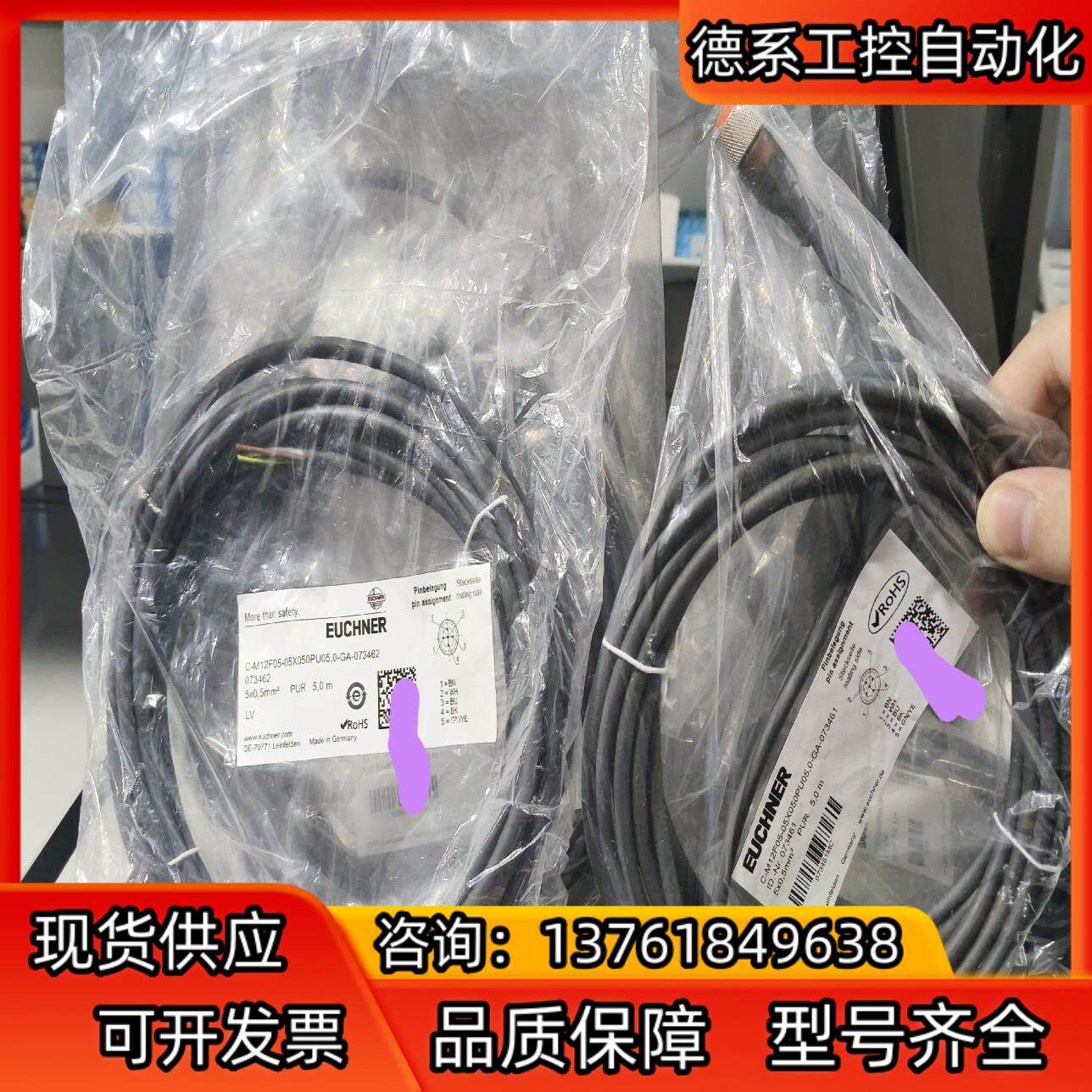 C-M12F05-05X050PU05,0-GA-07346