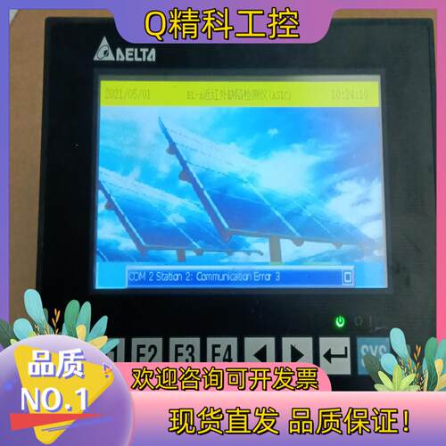 现货台达7寸DOP-B07S211触摸屏件