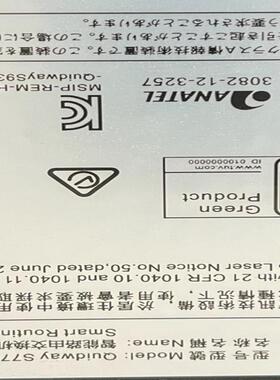 工程剩余一台华为智能路由器交换机S7703套包，双D主控，全