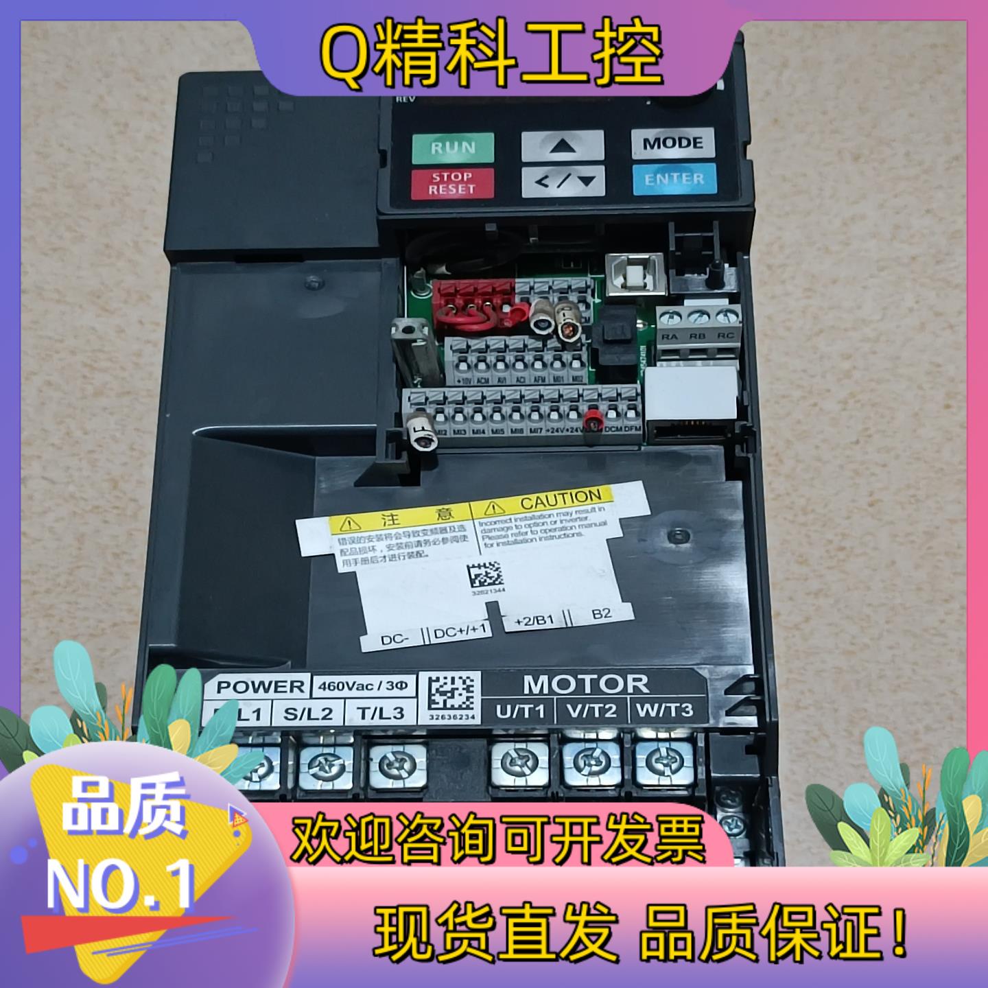 现货台达变频器MS300 5.5KW 380V VFD13A0M