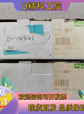 现货德国穆尔 CUBE 67 DI08 E4XM12 ART.N