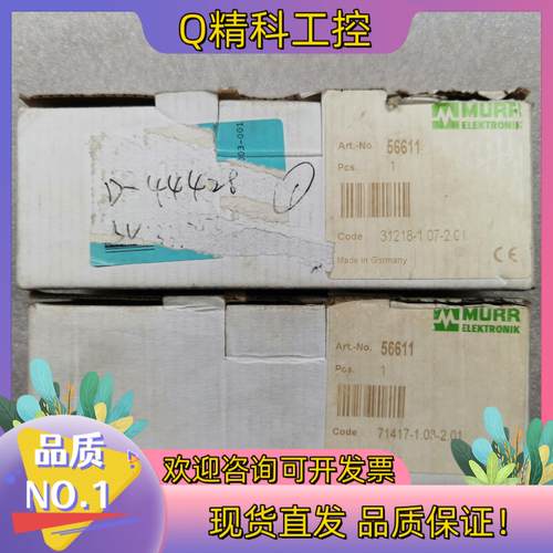 现货德国穆尔 CUBE 67 DI08 E4XM12 ART.N