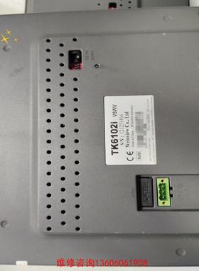 （请询价）拆机 威纶触摸屏／TK6102i／V5WV/V3WV/包好：议价