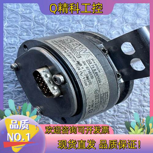 现货OG 73 S SN1024 SEW编码器ES7S/EV7S