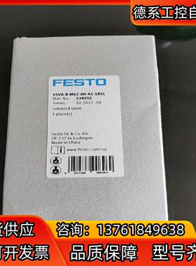 费斯托 FESTO电磁阀 VSVA-B-M52-AH-A1-