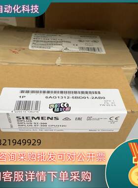 现货6AG1312-5BD01-2AB0  6AG1 312-5