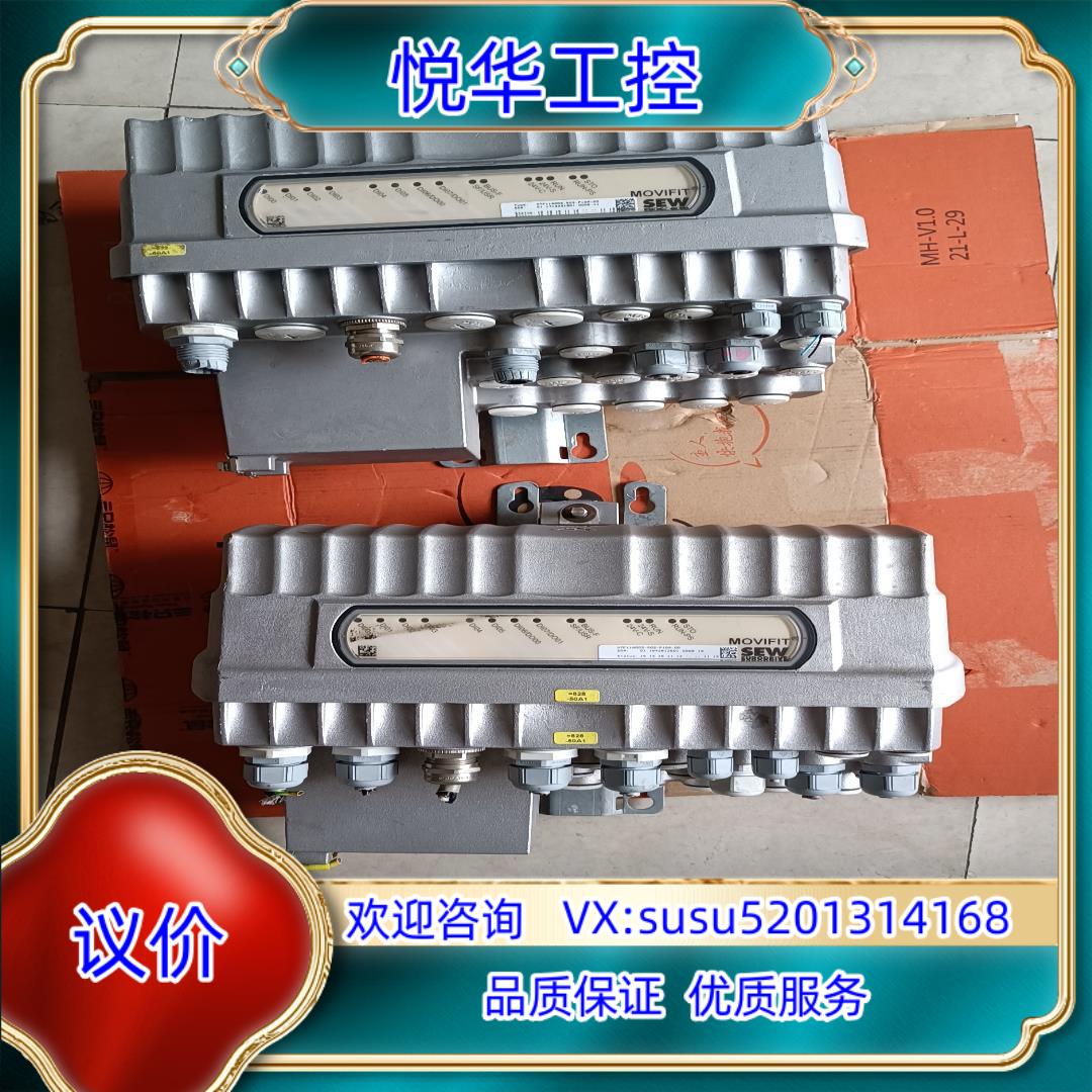 SEW控制器MOVIFIT原装正品MTF11A003-5议价