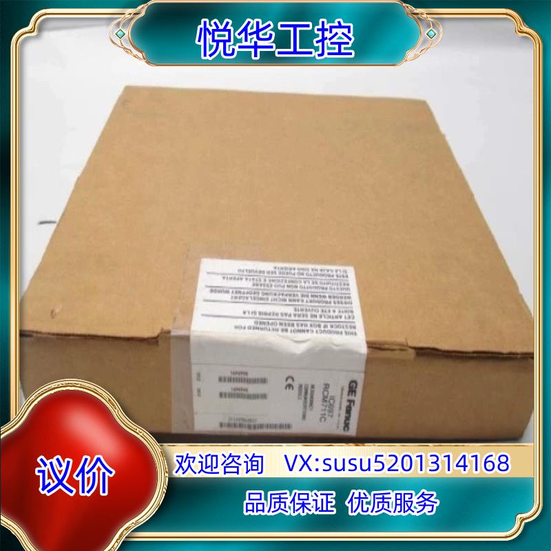 原装IC697PWR711 PLC电源模块 GE FANUC/发议