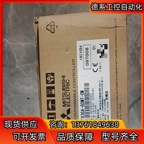 #电子器件 全新原装正品三菱模块FX3GA-60MT-CM