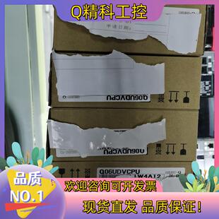 现货Q06UDVCPU于货原装