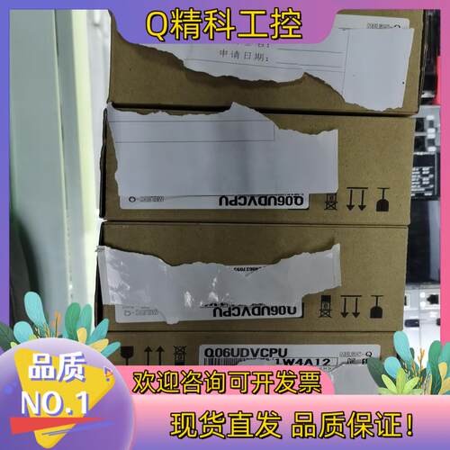 现货Q06UDVCPU于货原装