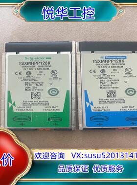 原装TSXMRPP128K。功能正常，成色如图，的老议