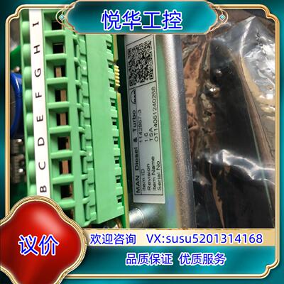MAN Tacho信号放大器 1142867-3议价