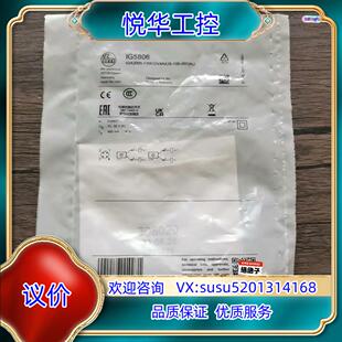 全新原装正品 IFM 易福门 IG5806 传感器，议价