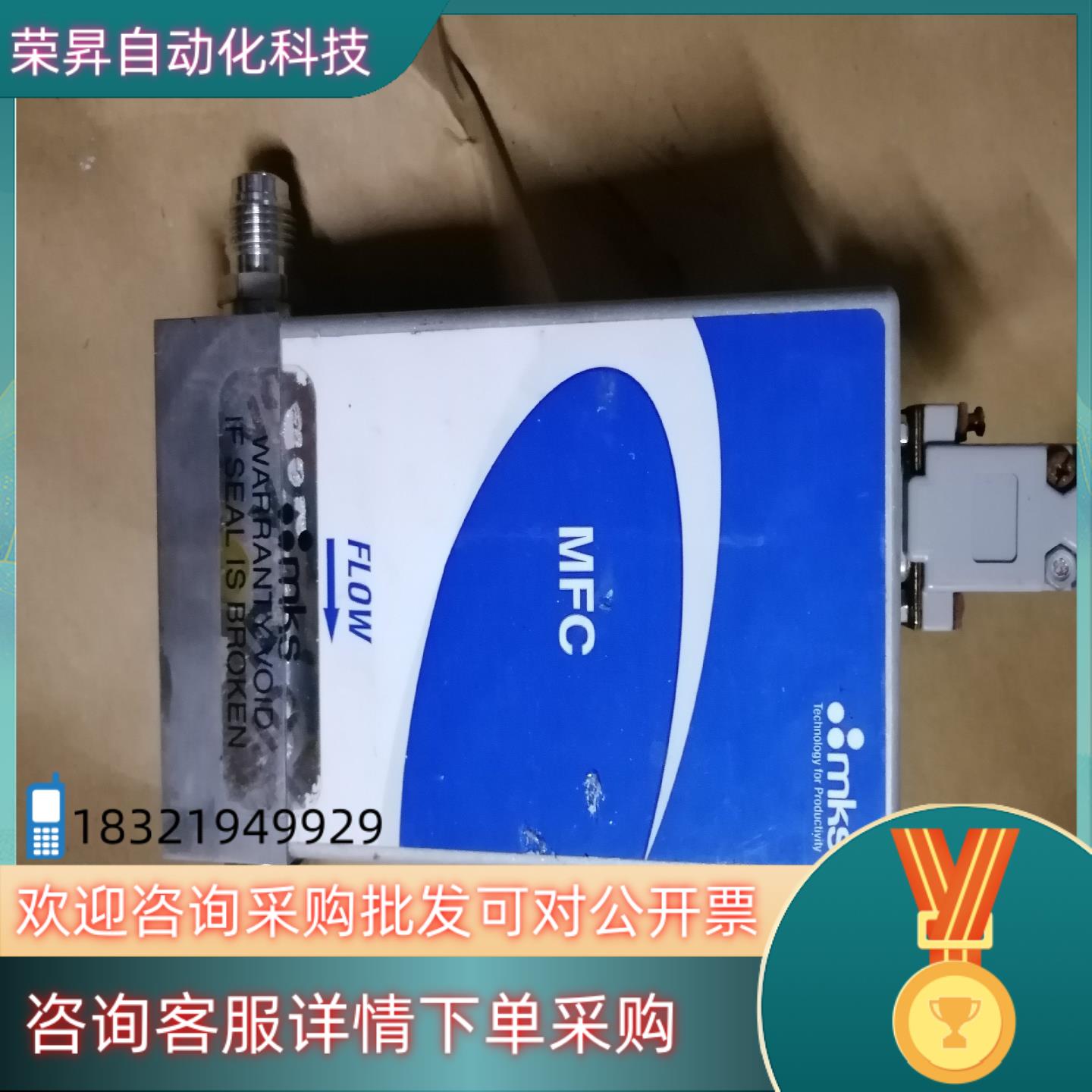 现货PC计GE50A-30352  20000SCCM  N2流