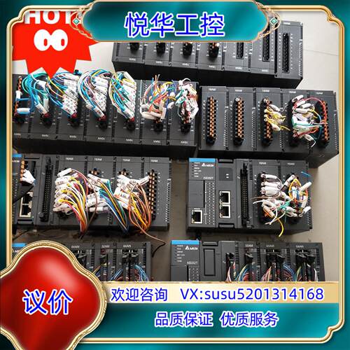 原装台达AS系列PLC AS332T-A   AS16AM10N议