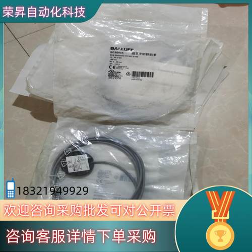 现货巴鲁夫BCS003K电容式传感器BCS D50OO02-YP