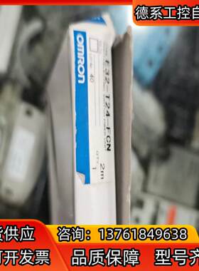光纤E32-T24-FCN 2M全新积压货，现货。