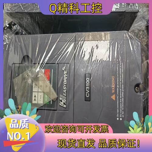 现货EV3100-4T0110M/4T0150FP  易驱15K