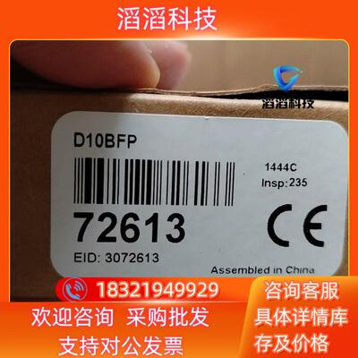 现货邦纳BANNER光纤放大器D10BFP全新原装