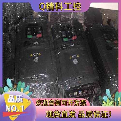 现货英威腾gd200a 4/5.5kw 功能