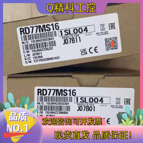 现货RD77MS16全新8