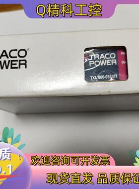 现货TRACOPOWER TXL035-1515D 直流稳压电源