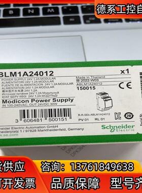 ABLM1A24012 1个 全原