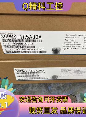 现货SGPMS-1R5A30A全新原装