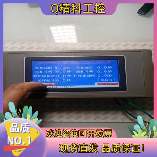 现货AP320T触摸屏4.3寸成色为当