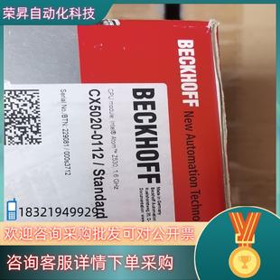 0122 CX2020 CX203 0112 现货CX5020