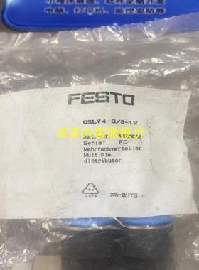 询价费斯托QSLV4-3/8-12全新原装正品153239