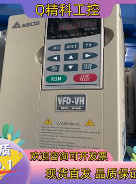 现货台达变频器VFD015V43A VFD022V23A  VF