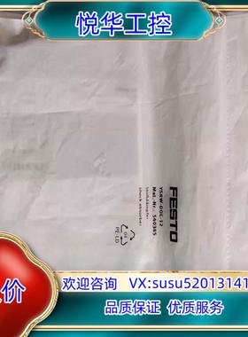 FESTO 缓冲器 YSRW-DGC-12 540345 全议价