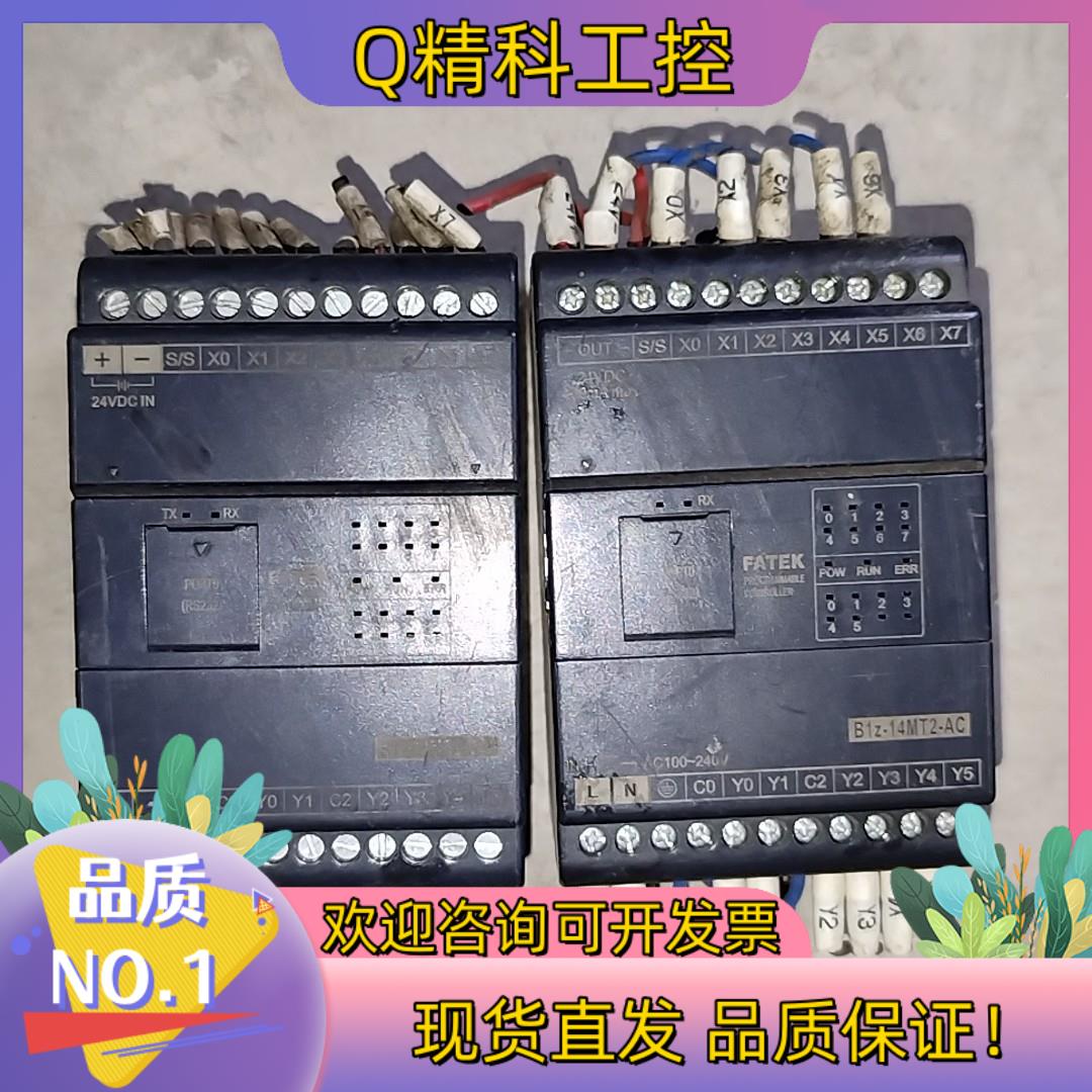 现货B1Z-14MR2-D24 B1Z-14MT2-AC 永宏P
