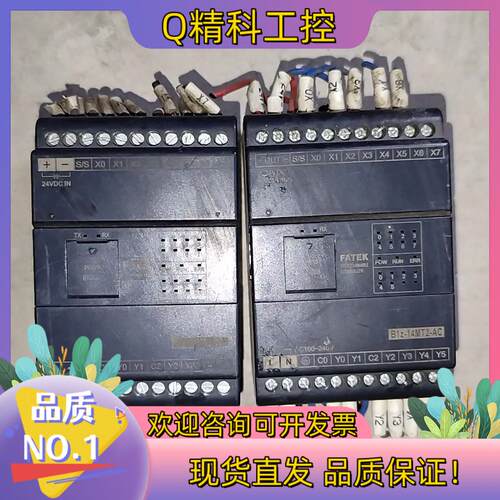 现货B1Z-14MR2-D24 B1Z-14MT2-AC 永宏P