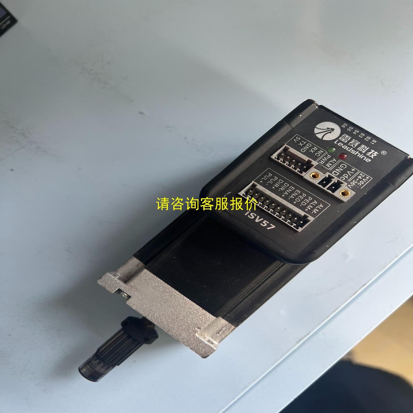 询价雷赛科技伺服电机isv57系列