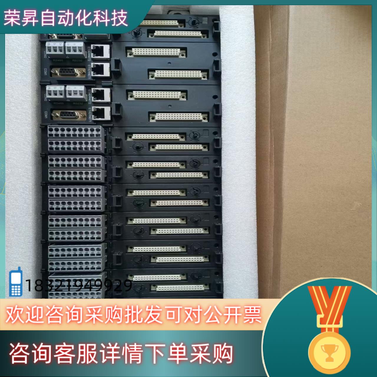 现货和利时模块底板背板LK123 全新 出售