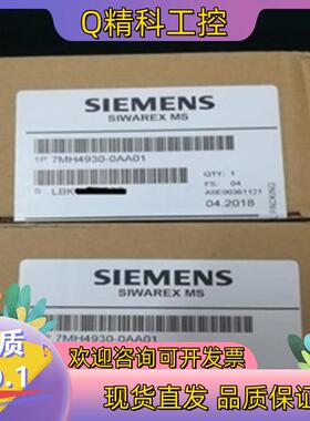 现货全新7MH4930-0AA01产品 发