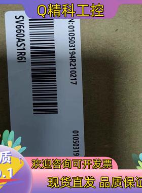现货汇川 SV660AS1R6I 全新原装有的老板带走