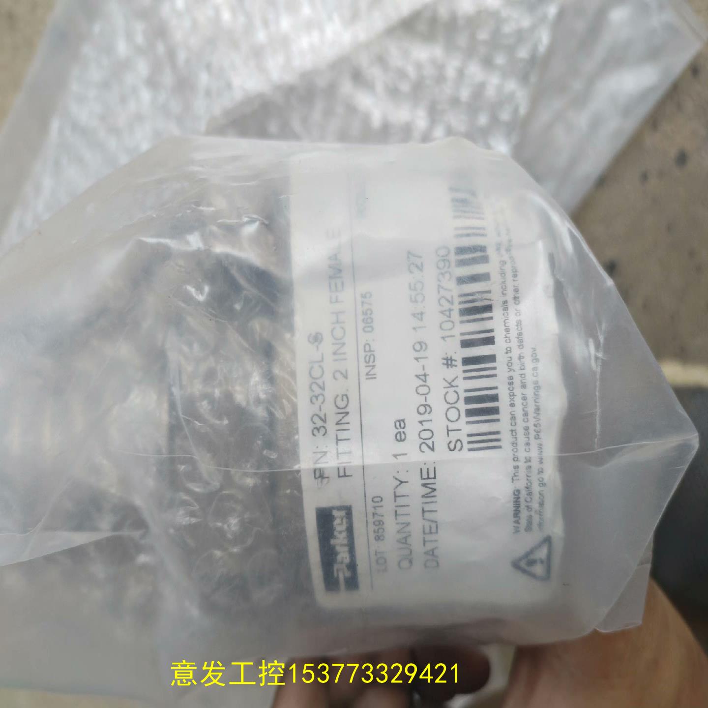 （）Parker接头32-35CL